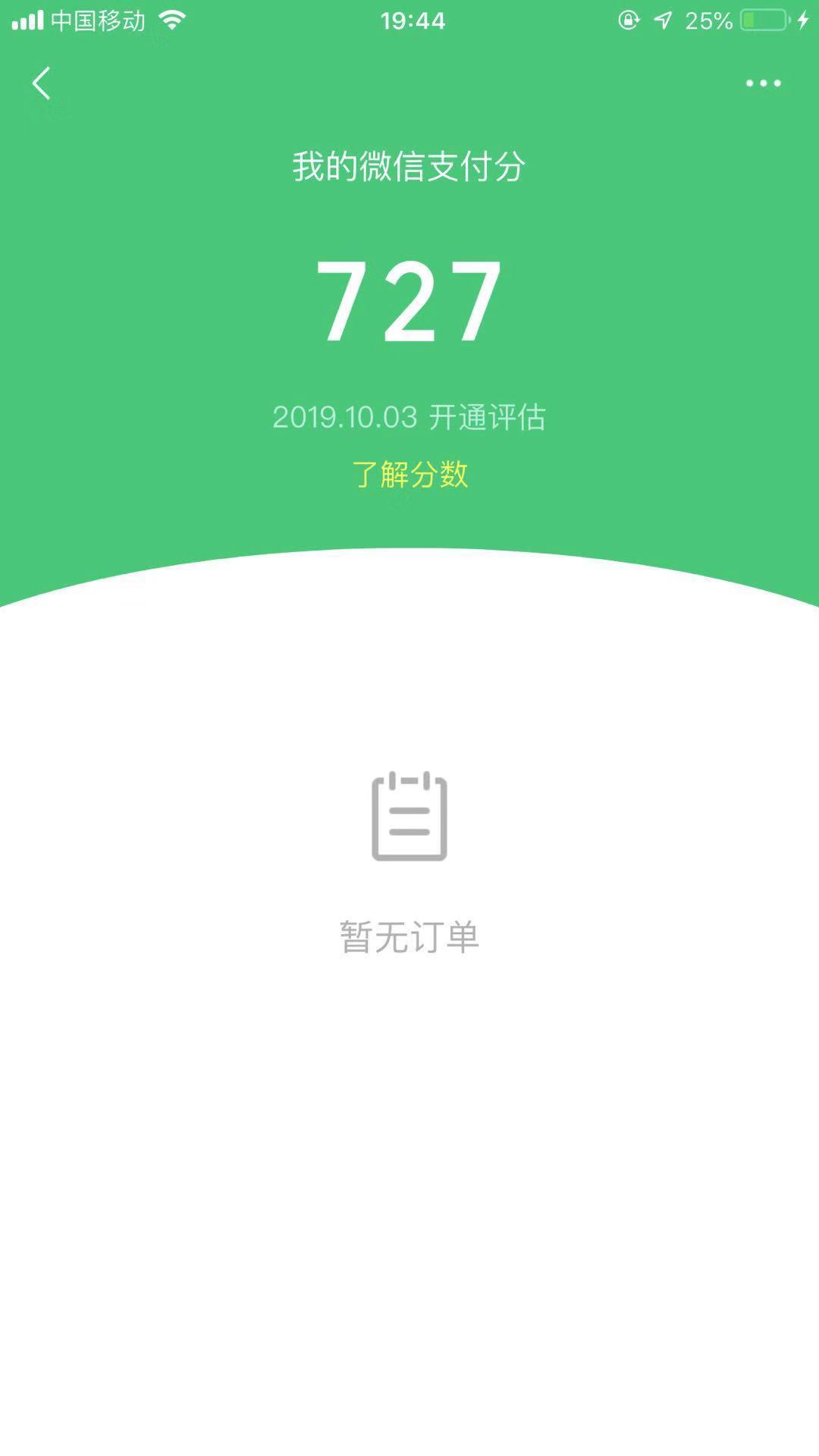 探索前沿科技与商业模式的潜力新风口！