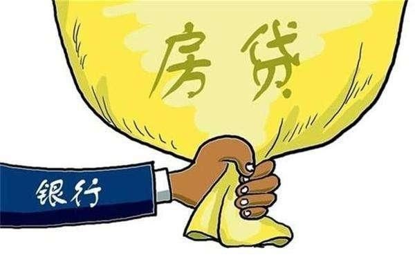 银行贷款最新政策解析及其对企业与个人的影响