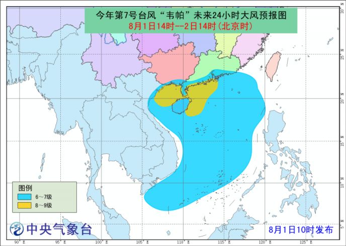 厦门台风最新动态及应对挑战与影响策略