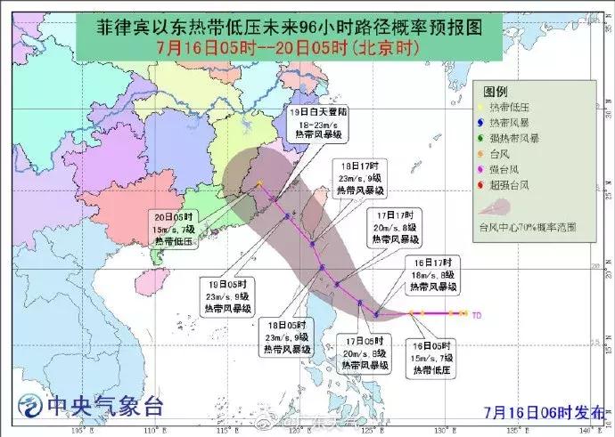 惠州台风最新消息解析，全方位了解台风动态与应急准备