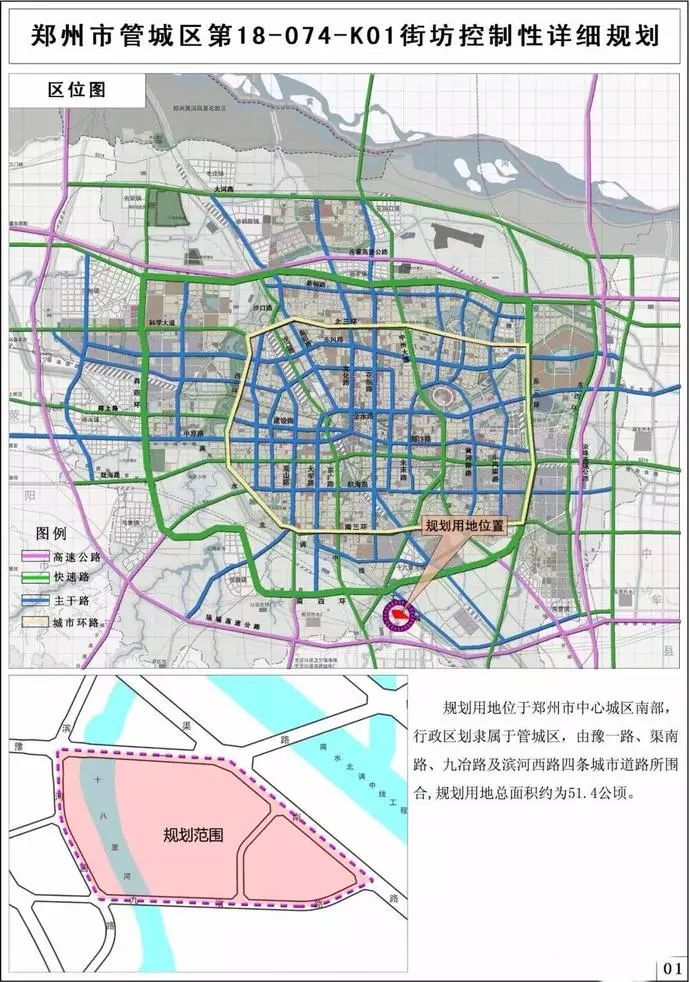 郑州最新地图，揭秘城市新面貌