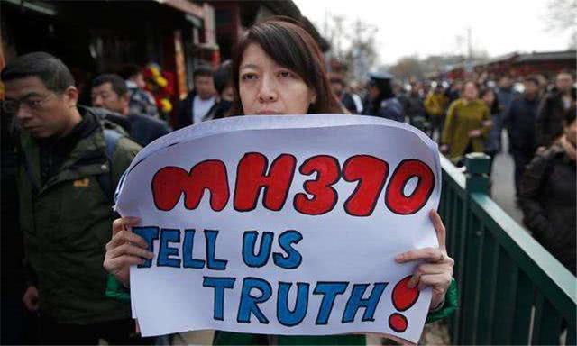 MH370最新研究进展揭示失联真相探寻曙光