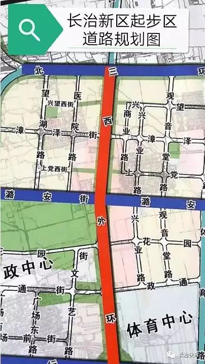 长治市未来城市宏伟蓝图规划揭晓