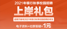 重庆招聘网最新动态深度解析，求职招聘趋势与机会探讨