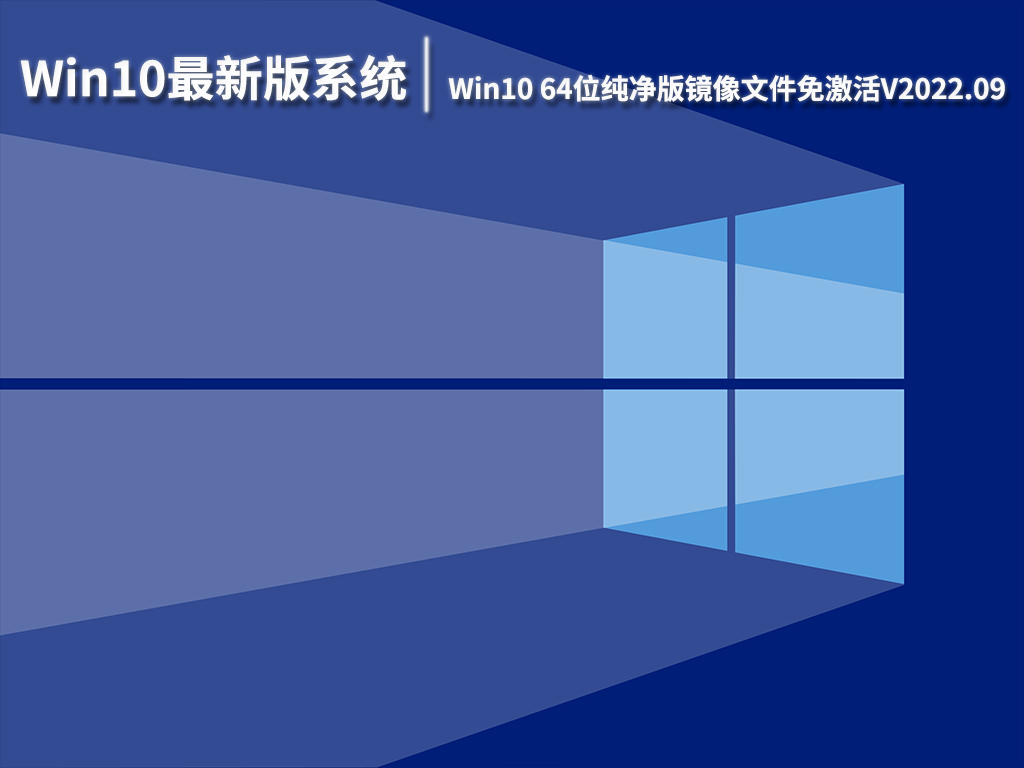 Windows系统新功能与优势深度解析