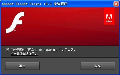 探索最新Flash版本的优势及应用领域