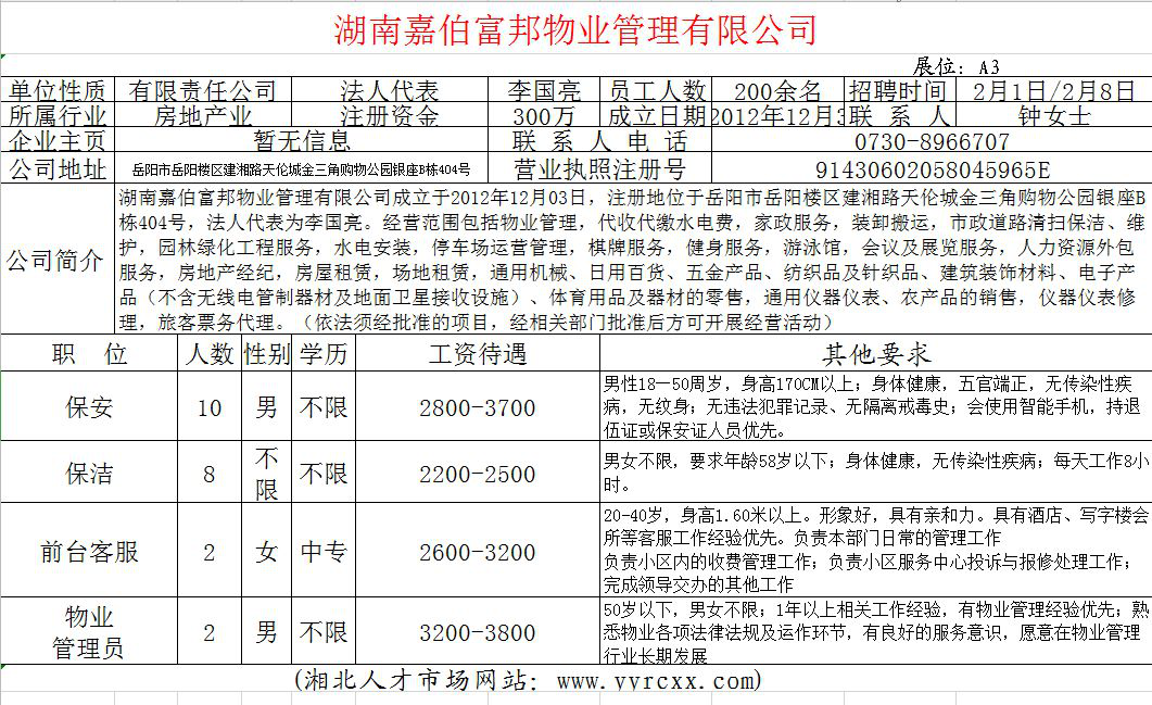 2024年12月 第642页