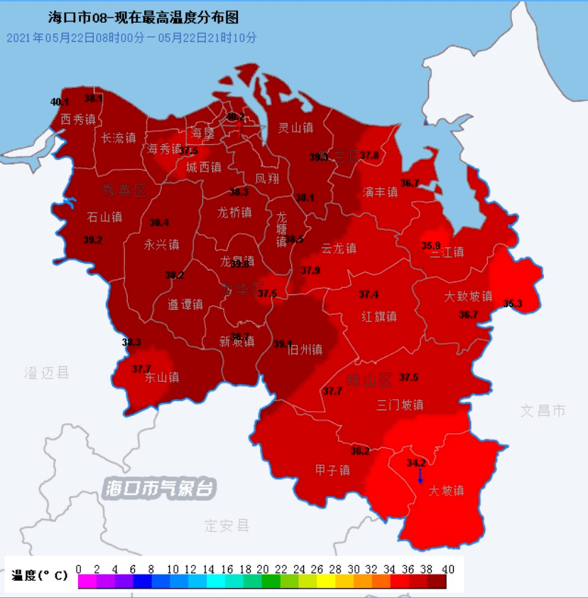 海口最新天气预报通知