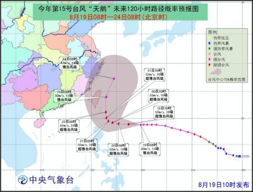 台风15号最新动态，影响范围扩大，应对措施全面更新