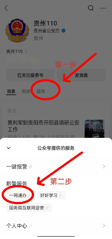 身份证，技术革新与社会发展的时代见证者