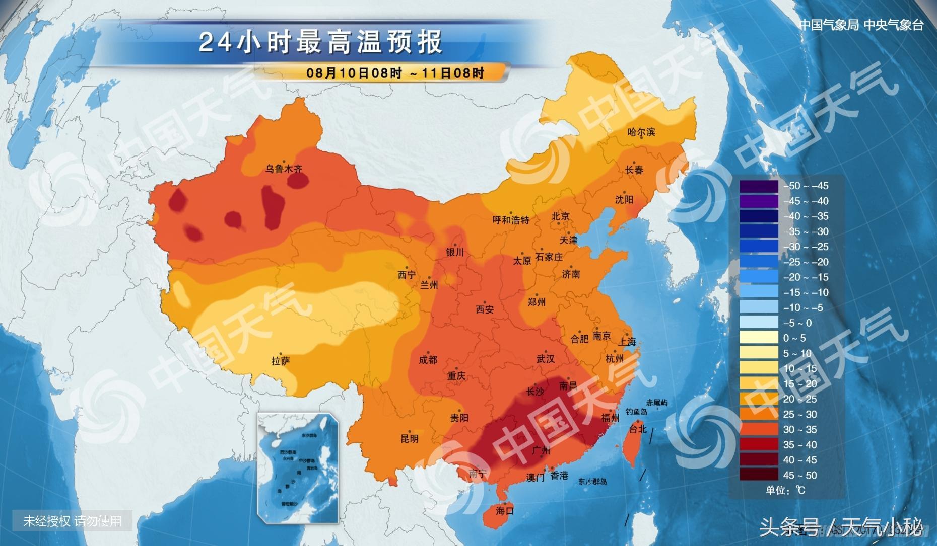 芜湖最新气象预报信息