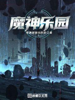 暗夜幽雪 第3页