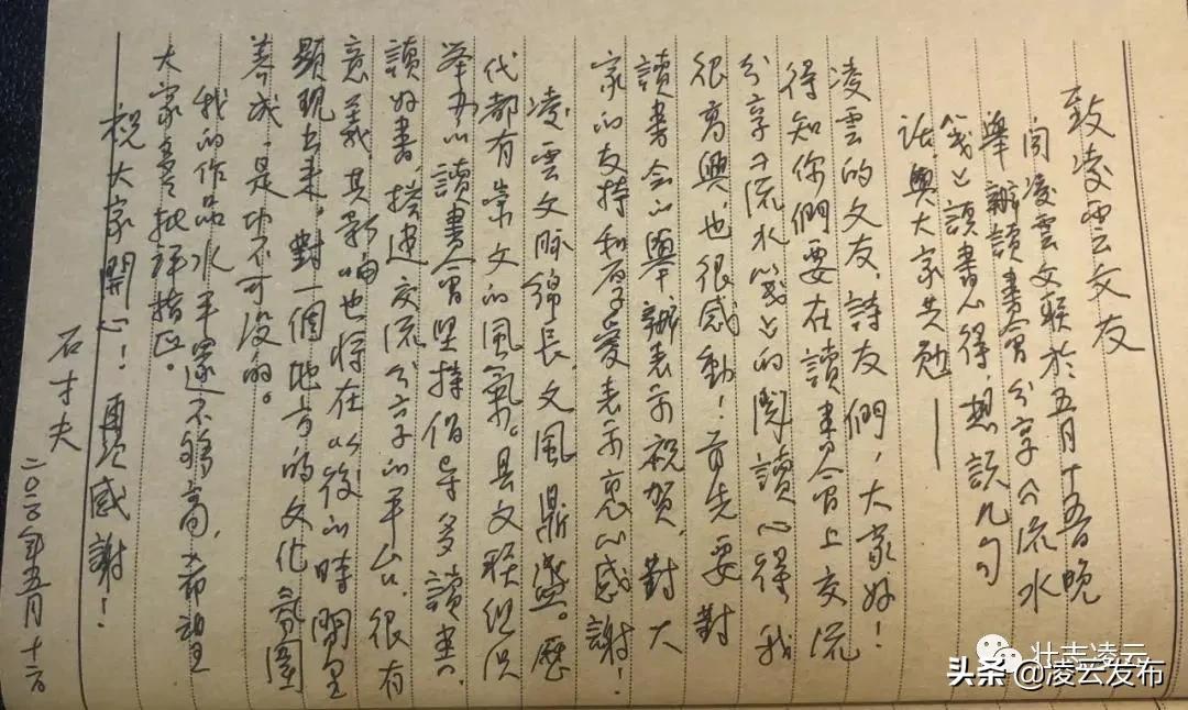 靖西县图书馆新任领导团队引领文化变革，推动繁荣发展