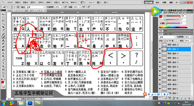 优殇绕指揉 第3页