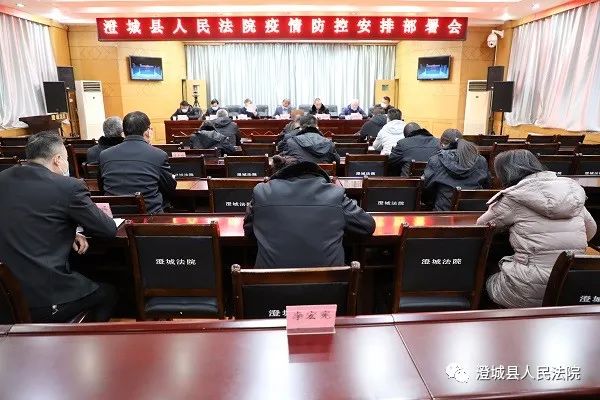 庆城县防疫检疫站人事任命重塑未来防疫新格局