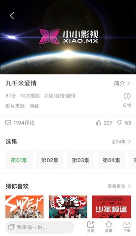 最新永久技术革新与社会发展的紧密关联解析