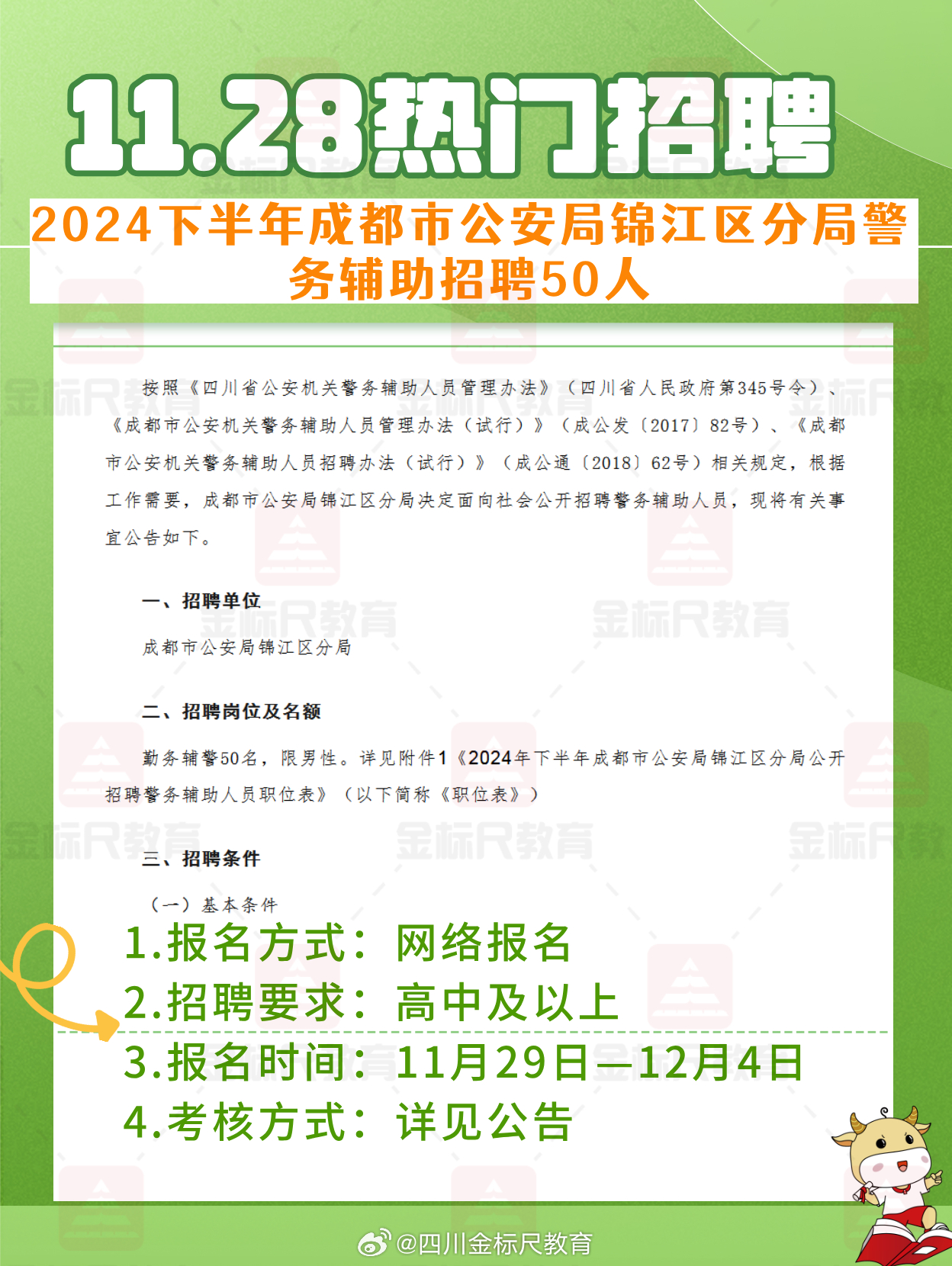 酉阳在线招聘动态更新，职业发展的新机遇探索