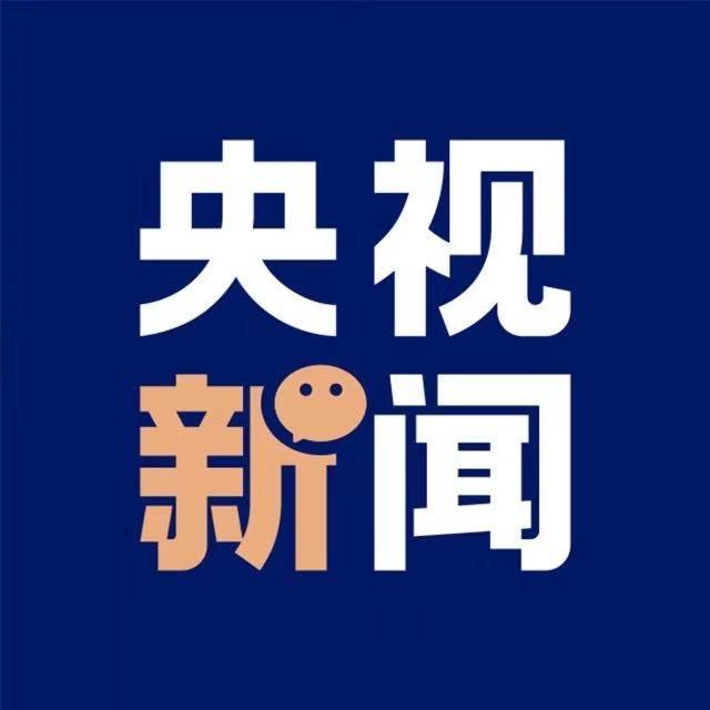 国内最新新闻大事概览