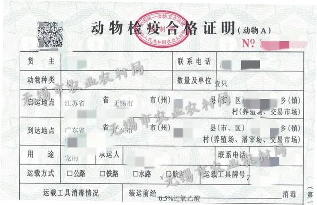 正蓝旗防疫检疫站招聘动态与职业机会探讨