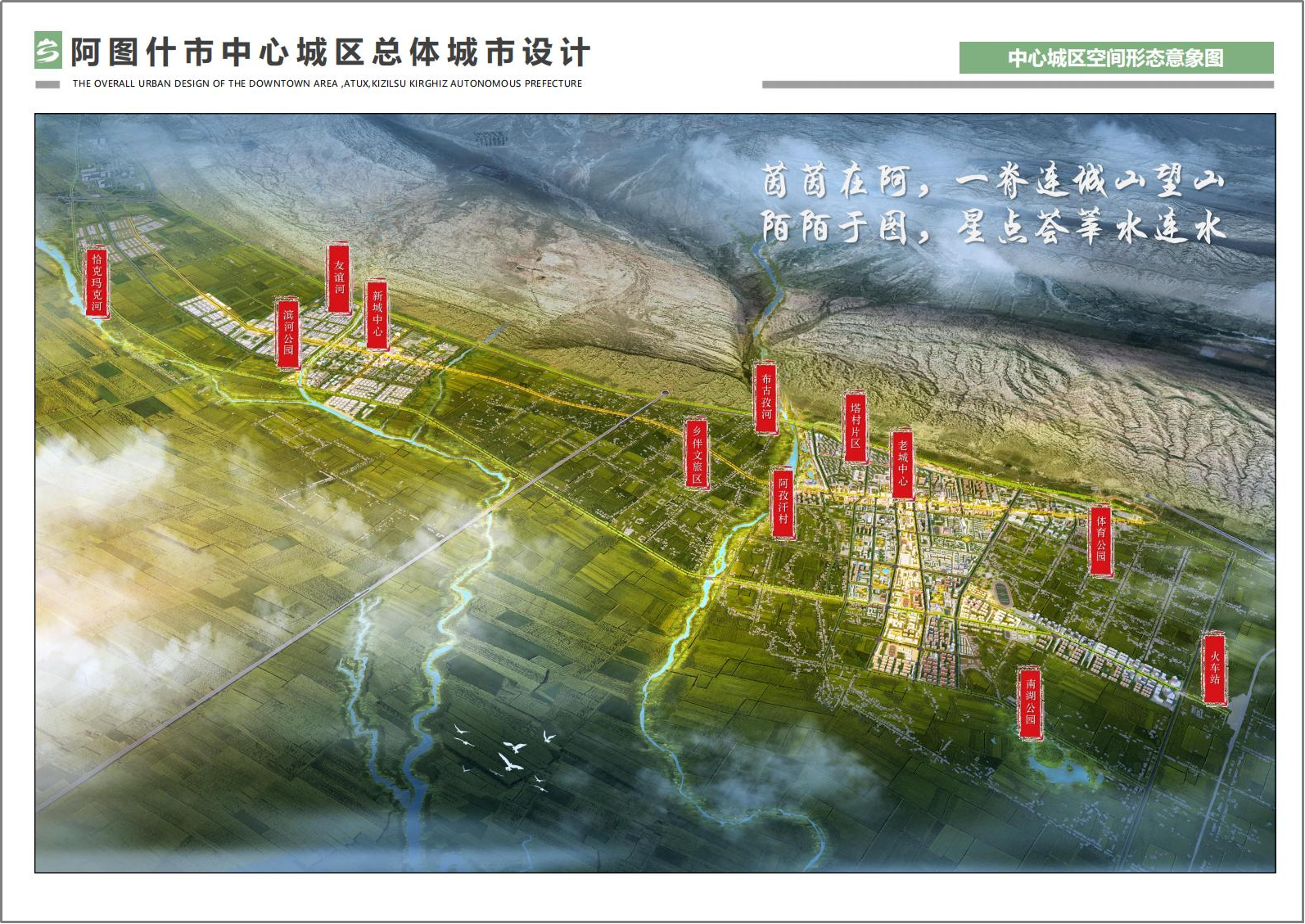 阿图什市文化局发展规划，塑造文化未来，驱动城市繁荣新篇章