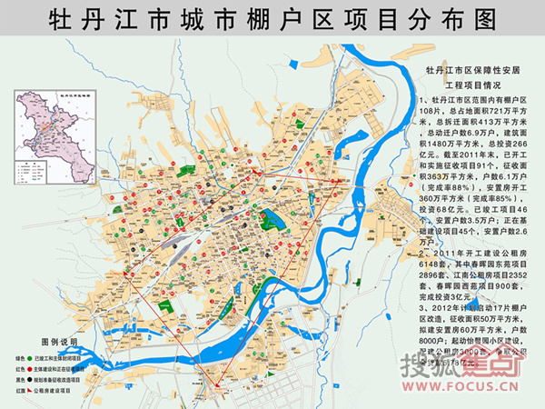 星夜漫步 第3页