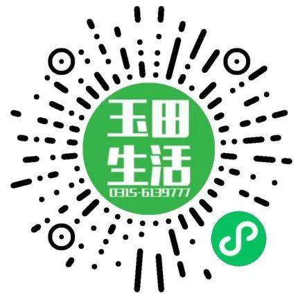 玉田生活网最新招工信息大汇总