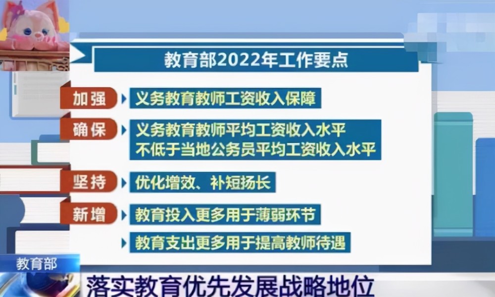 右百区防疫检疫站最新招聘信息及动态概览