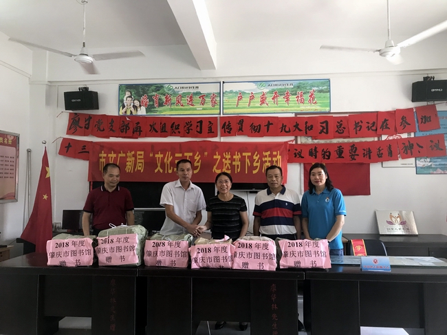 广宁县图书馆推动文化繁荣，助力社区发展新闻速递