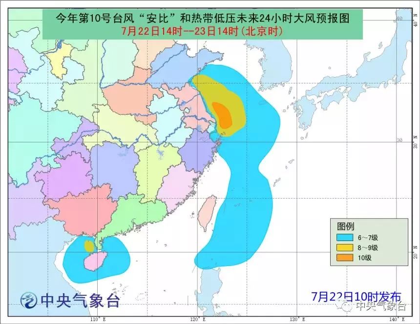 孤海未蓝 第3页