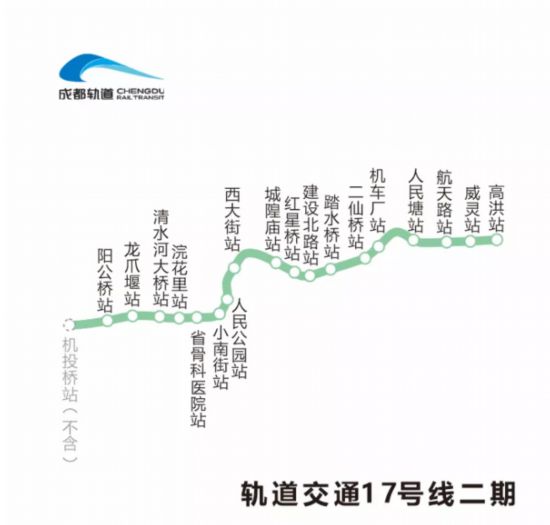 成都地铁线路图最新概览