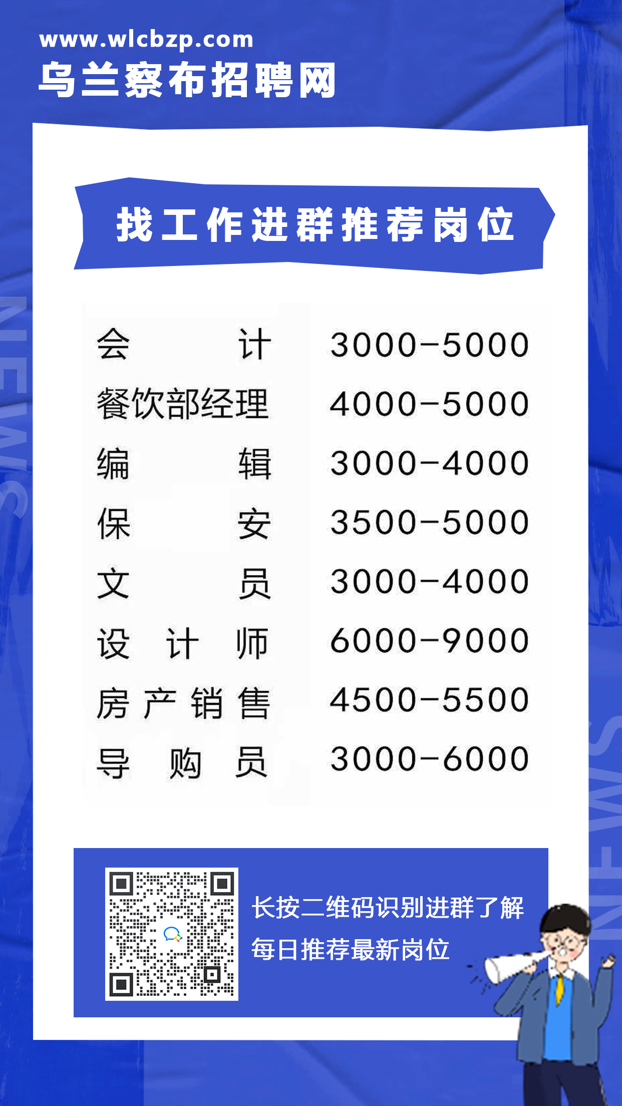 卓资县图书馆最新招聘启事概览