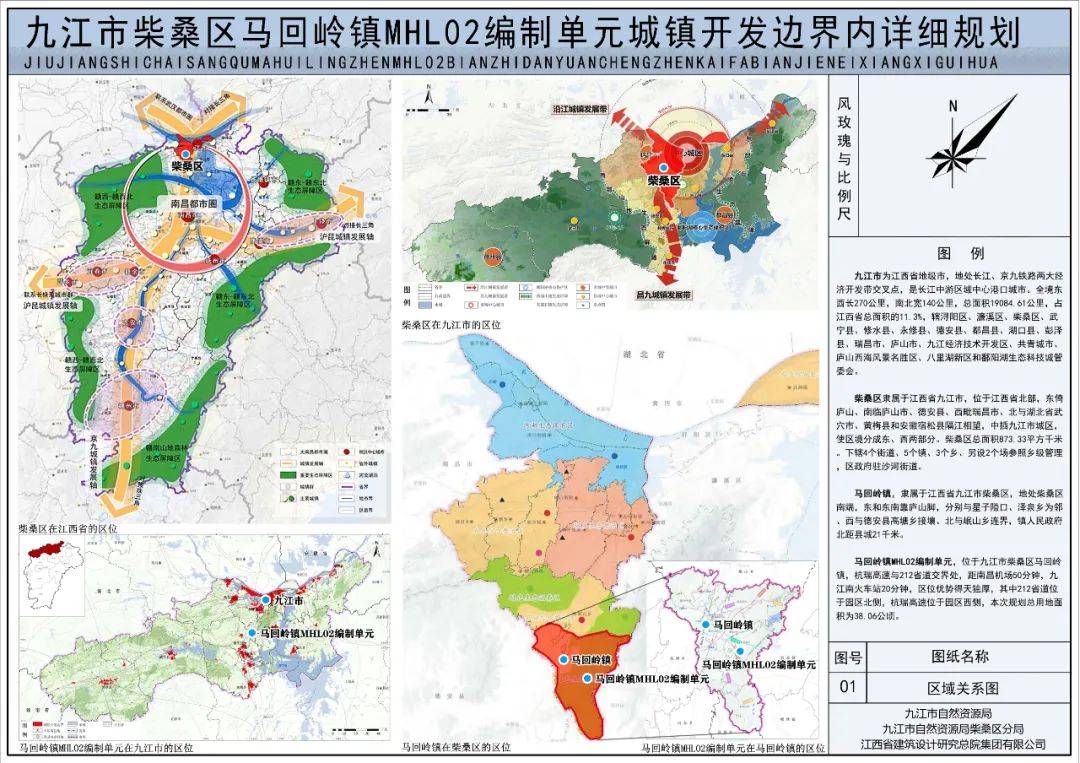 九江县计生委最新发展规划揭晓