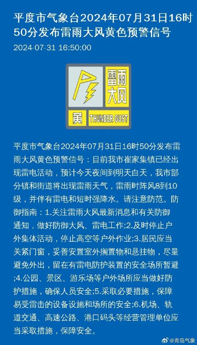 留坝县统计局最新招聘信息全面解读