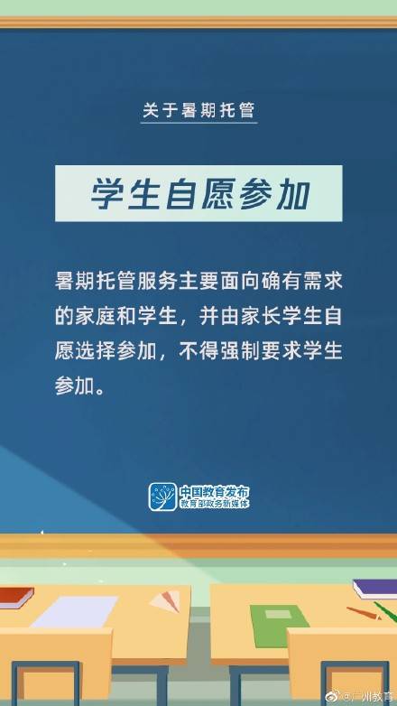 阿坝县审计局最新招聘启事概览