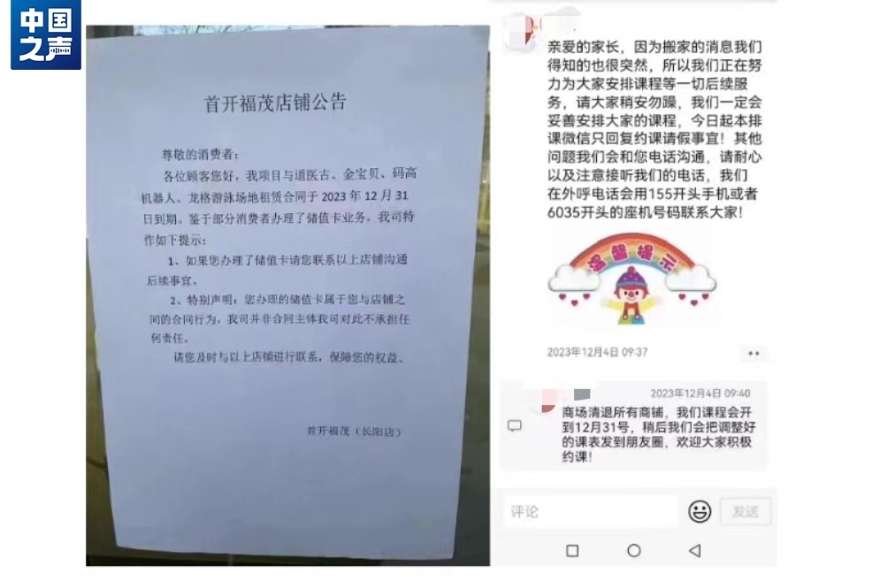 下城区康复事业单位人事任命，重塑康复事业领导力和执行力