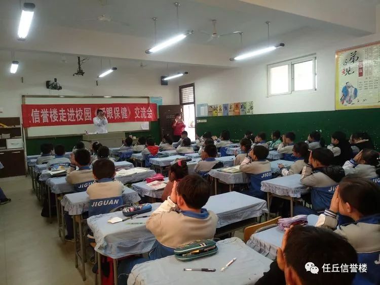 任丘市小学领导团队重塑，引领未来教育新篇章