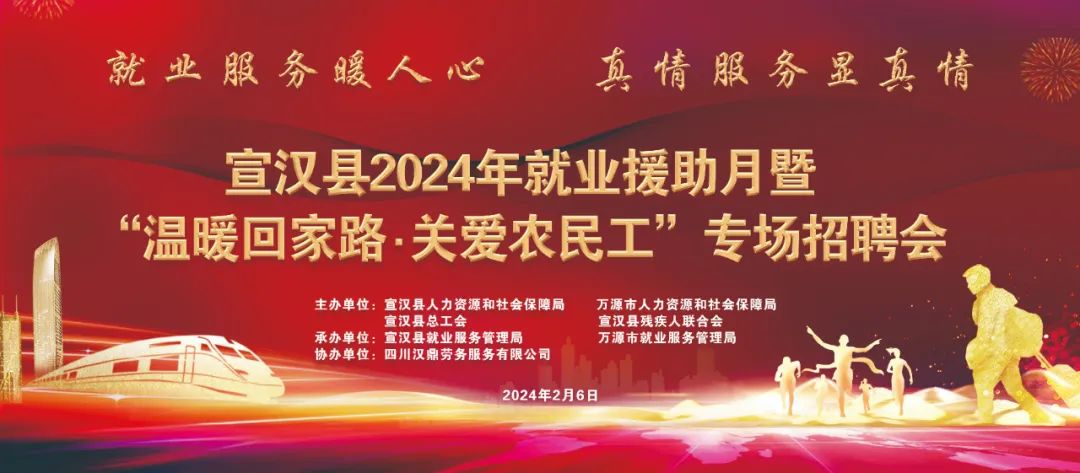 久治县文化局最新招聘信息与招聘动态概览