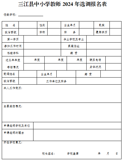 一个人跳华尔姿 第3页