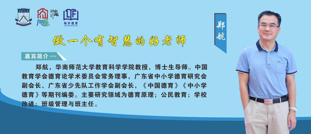 陆丰市小学最新项目引领现代教育新篇章探索