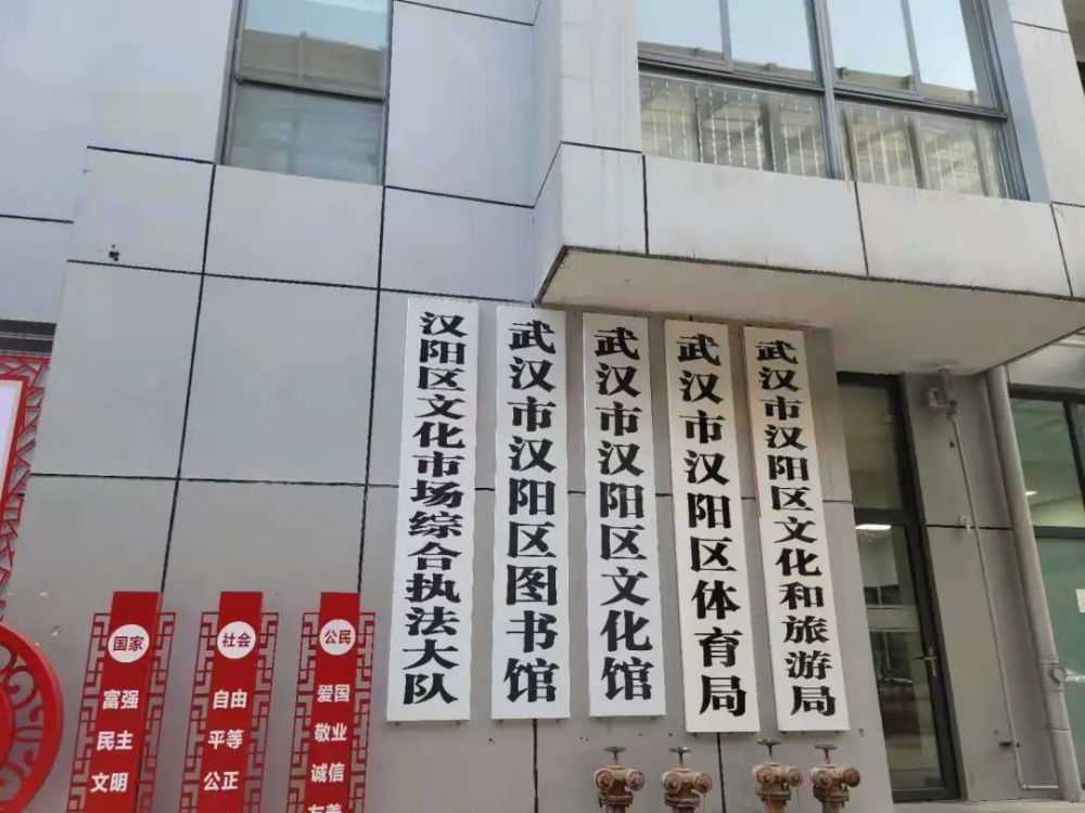 汉阳区图书馆新领导团队引领未来发展之路