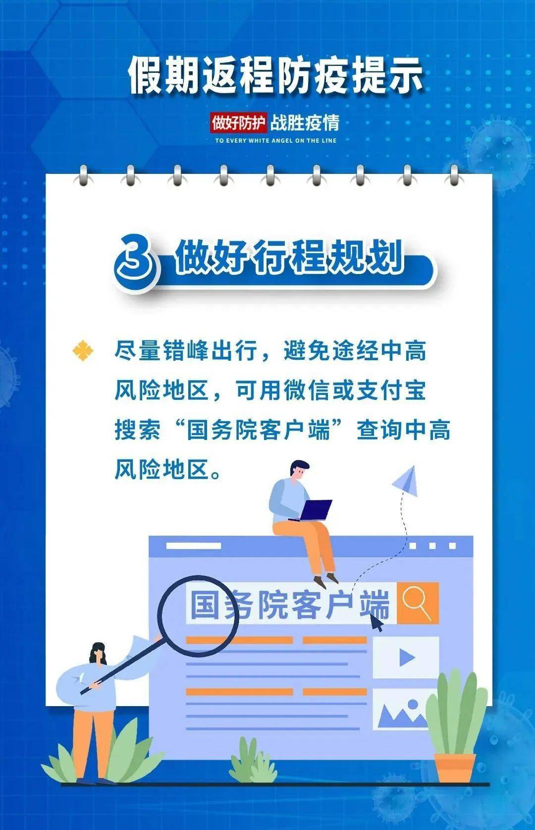 沛县防疫检疫站最新招聘信息与动态概览