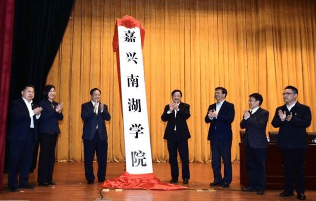 南湖区剧团新领导引领创新与发展浪潮