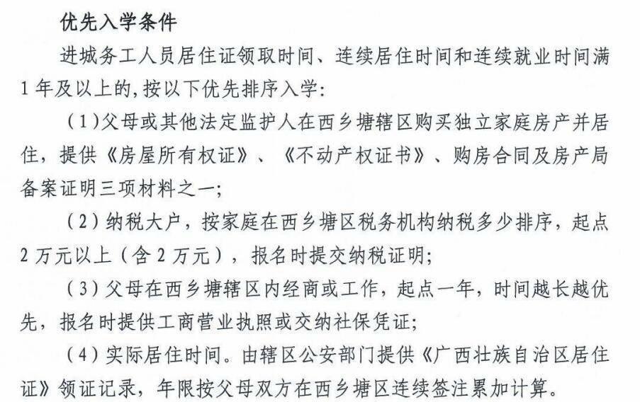 西乡塘区成人教育事业单位最新项目，探索与实践的启示