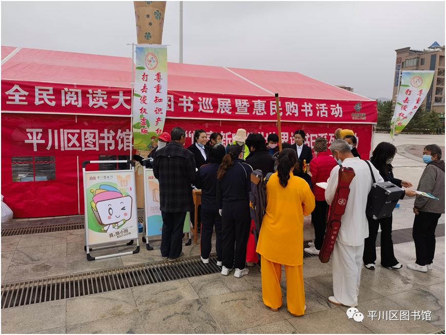 平川区图书馆领导团队引领未来，开启阅读新篇章