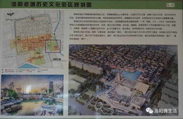 偃师市水利局发展规划，构建水安全体系，推动可持续发展战略实施