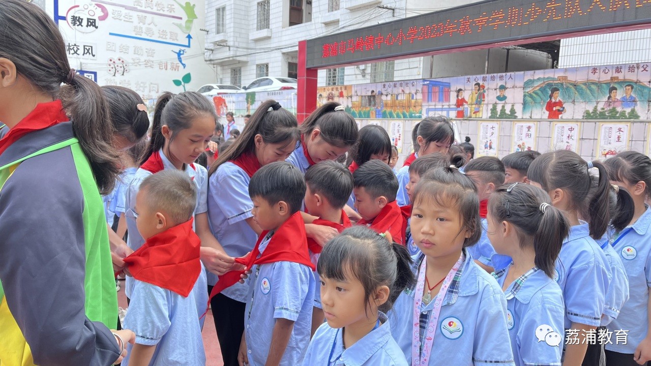 荔蒲县小学最新动态报道