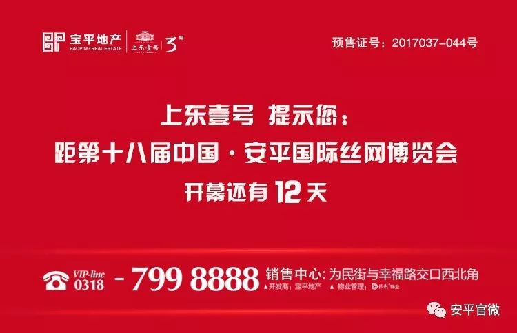 石城县文化局及关联单位招聘启事概览