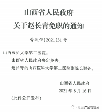 李沧区级托养福利事业单位人事任命，福利事业迎新台阶