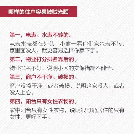 泗洪县初中人事任命揭晓，引领教育改革新篇章