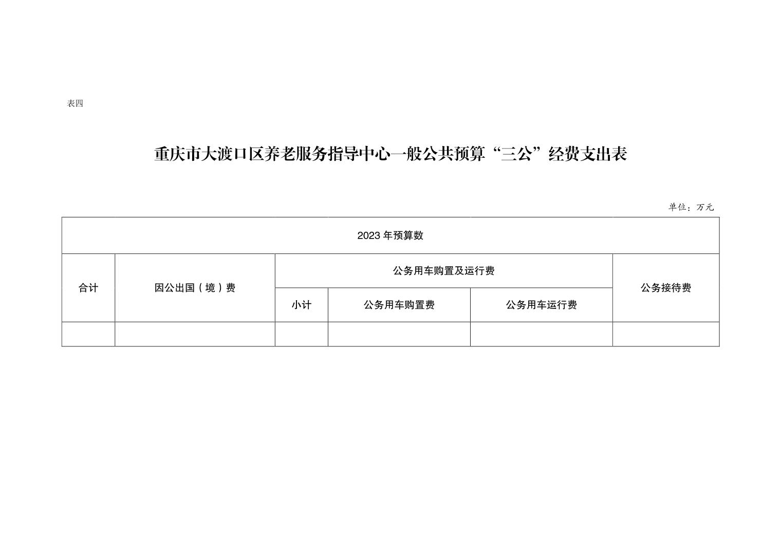 港南区级托养福利事业单位最新项目研究概况